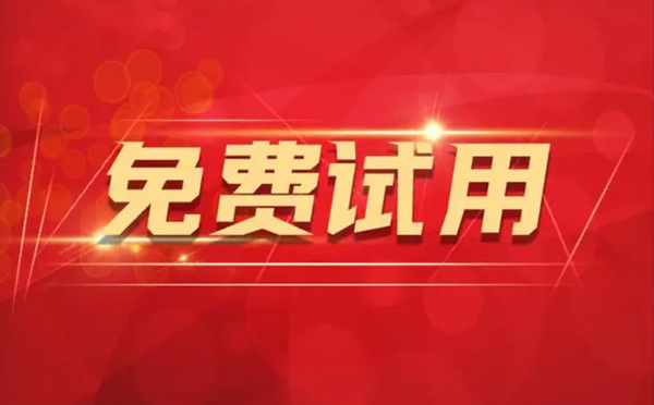 【大兴安岭代理IP】为什么要用代理IP，什么代理IP好用（四叶天代理IP)