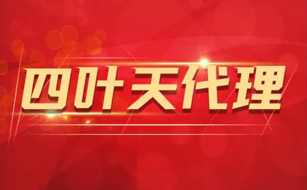 【大兴安岭代理IP】为什么使用代理IP后导致网速变慢？