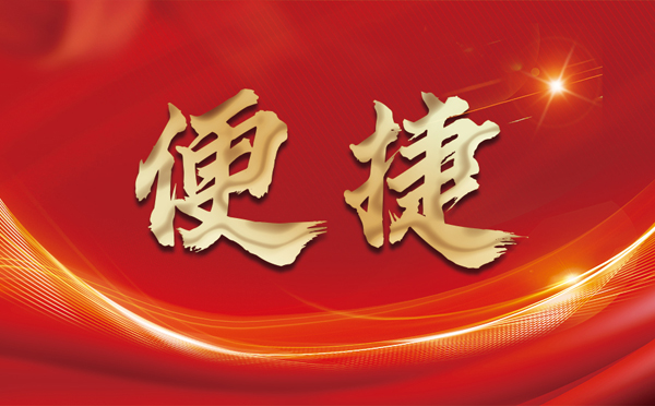 【大兴安岭代理IP】爬虫采集信息时为什么会被封IP？爬虫遇到IP限制怎么办